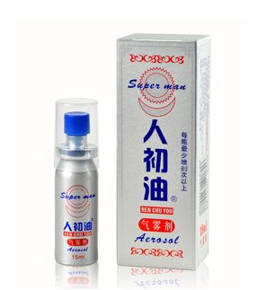人初油可以吃嗎？人初油可以口服嗎？
