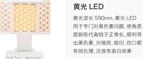 belulu是什么牌子？belulu美露露是哪國的