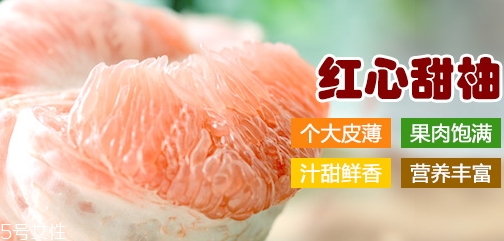 甜心柚是轉基因嗎？甜心柚的功效與作用