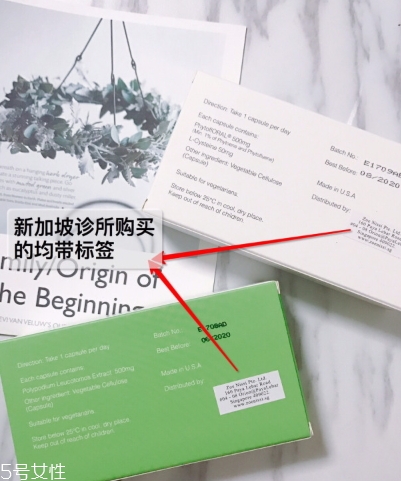 新加坡白番茄美白丸怎么吃？白番茄美白丸說明書