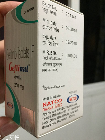 易瑞沙是靶向藥物嗎？易瑞沙屬于靶向藥嗎？