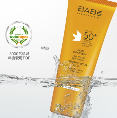 西班牙防曬霜哪個(gè)牌子好？西班牙防曬霜品牌排行榜