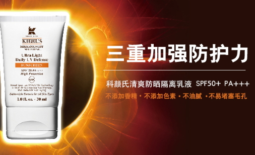 美國防曬霜哪個(gè)牌子好？美國防曬霜品牌排行榜