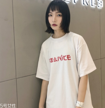 不怎么nice短袖正品多少錢_在哪買？
