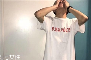不怎么nice短袖正品多少錢_在哪買？
