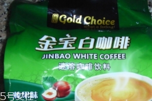 白咖啡是什么顏色？白咖啡是白色嗎？