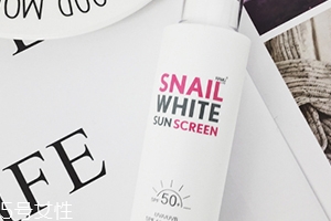 snailwhite防曬霜怎么樣？snailwhite防曬霜使用方法