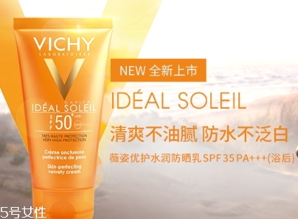 薇姿防曬霜和理膚泉哪個好？薇姿防曬霜和理膚泉對比