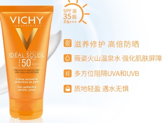 薇姿防曬霜和理膚泉哪個好？薇姿防曬霜和理膚泉對比