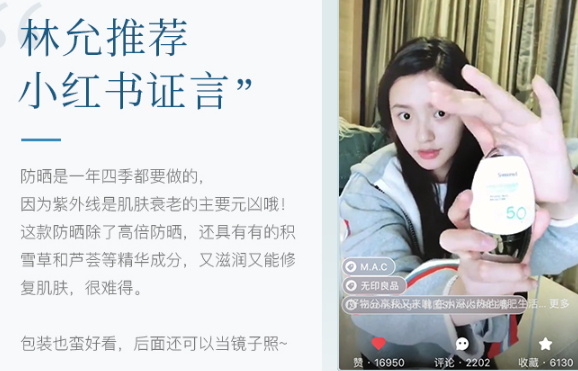 香蒲麗防曬霜多少錢？香蒲麗防曬霜防曬指數(shù)