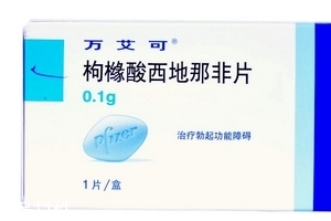 壯陽(yáng)藥一般管多長(zhǎng)時(shí)間？壯陽(yáng)藥藥效是多久？