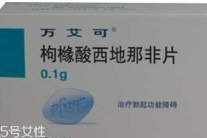 壯陽(yáng)藥過期了還能吃嗎？過期的壯陽(yáng)藥能吃嗎？