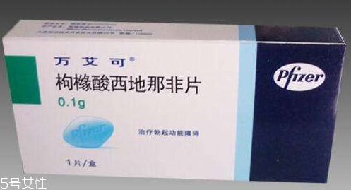 壯陽(yáng)藥過期了還能吃嗎？過期的壯陽(yáng)藥能吃嗎？