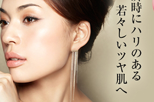 ex beaute女優(yōu)肌是什么牌子？ex beaute女優(yōu)肌哪國的