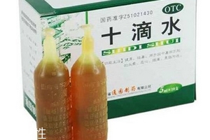 十滴水能治灰指甲嗎？灰指甲用十滴水有用嗎？