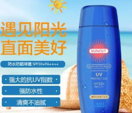 油性肌膚用什么防曬霜？適合油皮的防曬霜推薦
