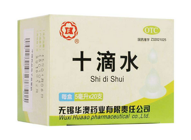 十滴水能退燒嗎？十滴水有退燒功效嗎？