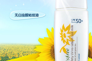 混合型肌膚適合什么防曬？混合皮防曬霜推薦