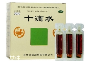 十滴水能殺蟲嗎？十滴水有殺蟲效果嗎？