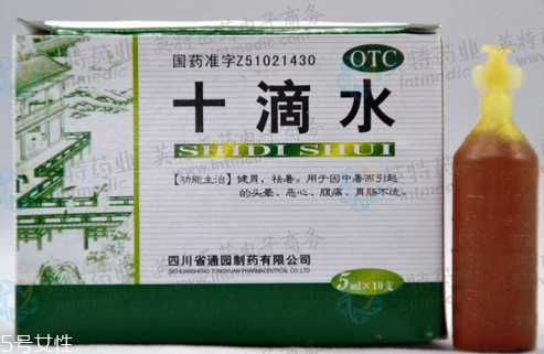 十滴水能殺蟲嗎？十滴水有殺蟲效果嗎？
