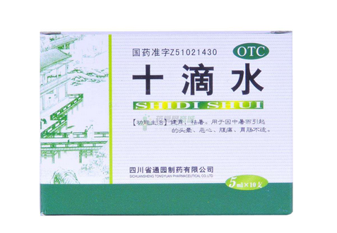十滴水能殺蟲嗎？十滴水有殺蟲效果嗎？