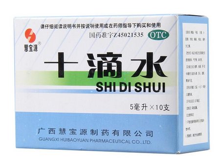 十滴水能止癢嗎？十滴水有止癢功效嗎？