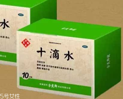 十滴水能止癢嗎？十滴水有止癢功效嗎？