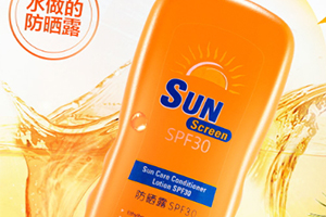 防水防曬霜有哪些？防水防曬霜排行榜推薦