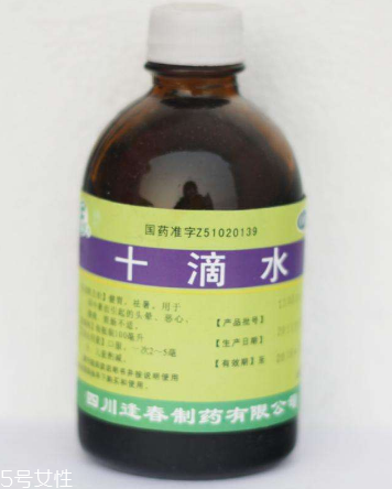 十滴水孕婦能用嗎？十滴水適合孕婦嗎？