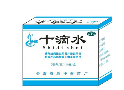 十滴水一天服用幾次？十滴水一天用量