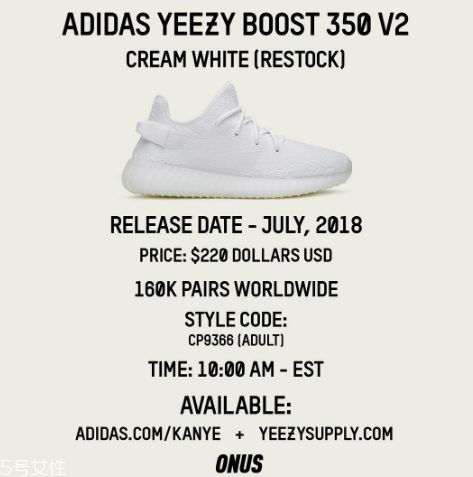 椰子350純白什么時候補貨？yeezy 350純白補貨量有多少？