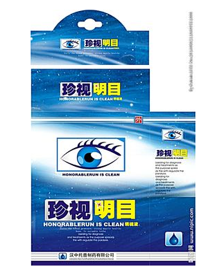 眼藥水有保質(zhì)期嗎？眼藥水保質(zhì)期一般多長(zhǎng)？