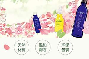 melvita蜜葳特護膚品怎么樣？蜜葳特使用心得