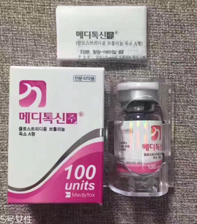 粉毒瘦臉針有副作用嗎？粉毒瘦臉針副作用介紹