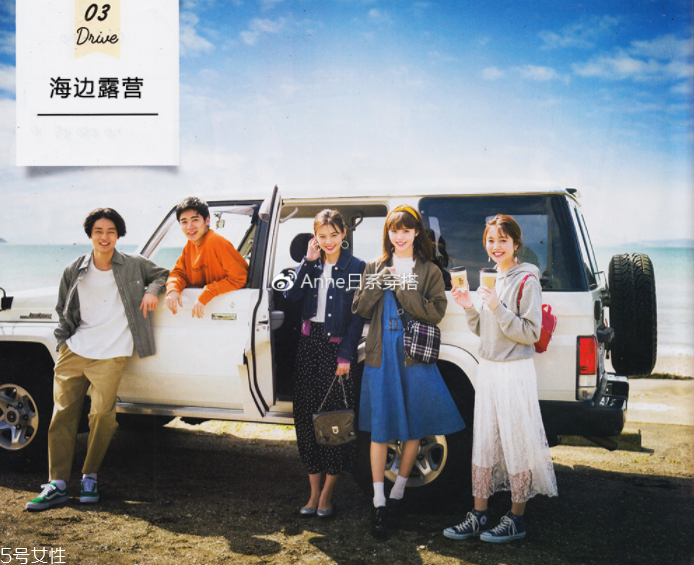 聚會穿什么衣服？五個聚會場景服裝搭配