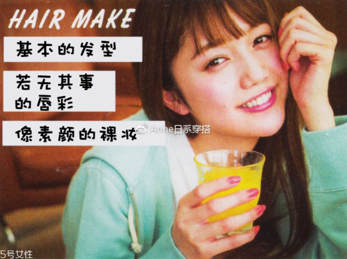 聚會穿什么衣服？五個聚會場景服裝搭配
