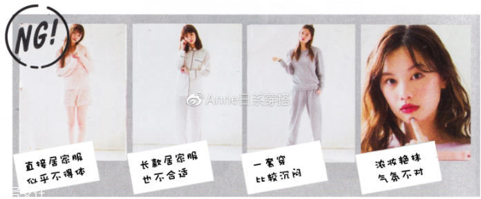 聚會穿什么衣服？五個聚會場景服裝搭配