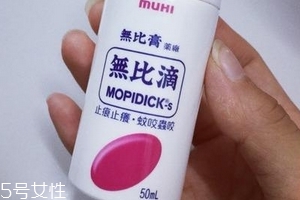 無比滴能治濕疹嗎？無比滴對(duì)濕疹有效嗎？