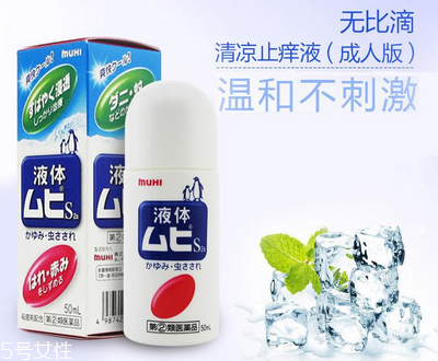無比滴能治濕疹嗎？無比滴對(duì)濕疹有效嗎？