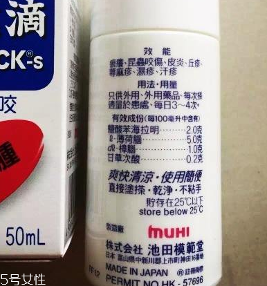 無比滴能治蕁麻疹嗎？蕁麻疹用無比滴有效嗎？