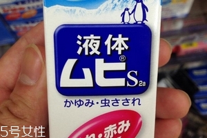 無比滴可以吃嗎？無比滴可以口服嗎？
