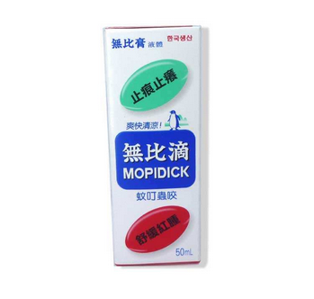無比滴可以擦痱子嗎？痱子可以用無比滴嗎？