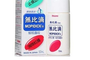 無比滴燙傷可以用嗎？燙傷用無比滴好嗎？