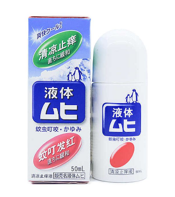 無(wú)比滴燙傷可以用嗎？燙傷用無(wú)比滴好嗎？