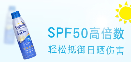 寶寶多大可以用防曬霜？