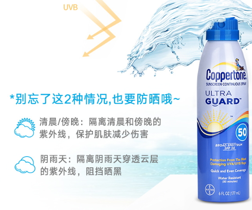 寶寶多大可以用防曬霜？