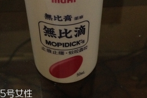 無比滴有幾種包裝？無比滴包裝分幾種？