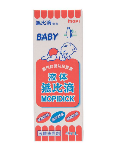 無(wú)比滴有幾種包裝？無(wú)比滴包裝分幾種？