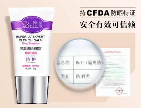 兒童防曬霜怎么洗干凈？兒童防曬霜怎么卸妝