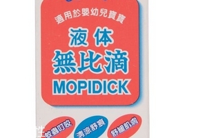 無比滴破皮能用嗎？破皮還能用無比滴嗎？